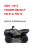 Thumbnail 2009 2010 Yamaha Grizzly 550 FI/700 FI Repair Service Manual Thumbnail 2009 2010 Yamaha Grizzly 550 FI/700 FI Repair Service Manual